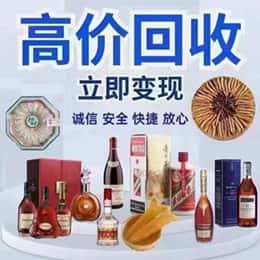 攀枝花仁和区购物卡回收站