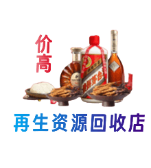 攀枝花仁和区购物卡回收站