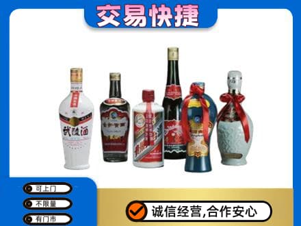 攀枝花仁和区名酒回收武陵酒.jpg