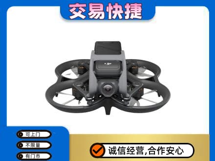 攀枝花仁和区奢侈品回收大疆无人机.jpg