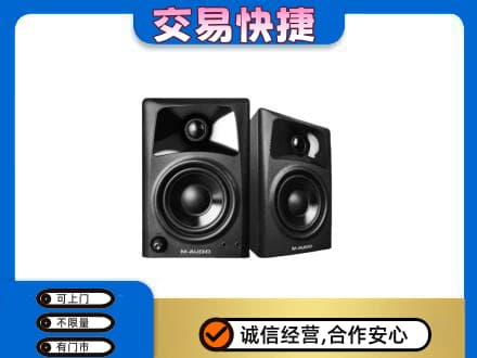 攀枝花仁和区家电回收音响.jpg