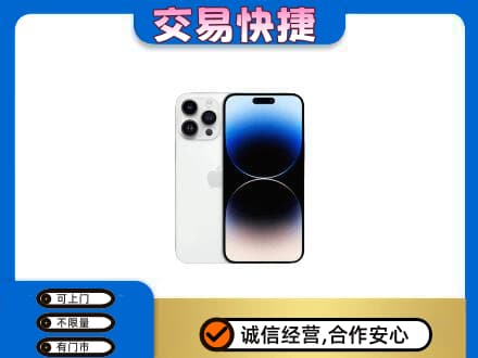 攀枝花仁和区家电回收苹果手机.jpg