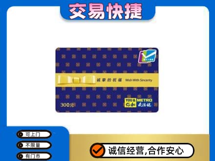攀枝花仁和区回收麦德龙卡