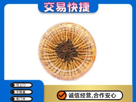 攀枝花仁和区回收虫草礼盒