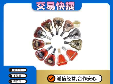 攀枝花仁和区回收XO