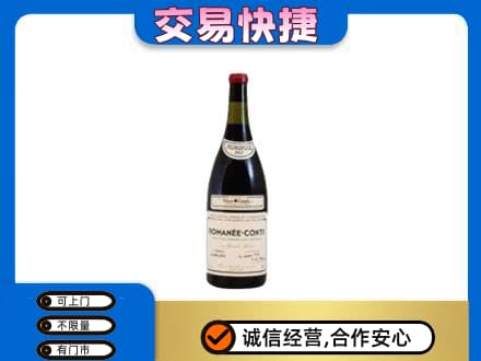 攀枝花仁和区洋酒回收红酒.jpg