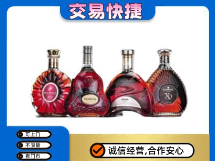 攀枝花仁和区回收老洋酒