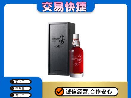 攀枝花仁和区回收山崎