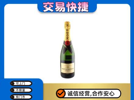 攀枝花仁和区洋酒回收名仕.jpg