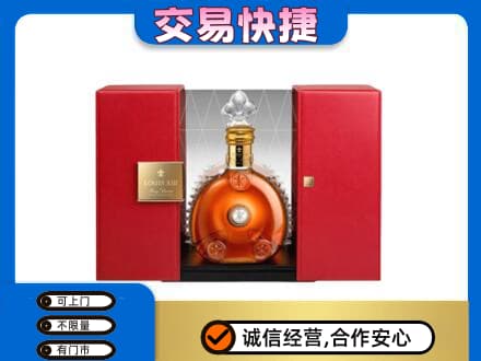攀枝花仁和区回收路易十三礼盒