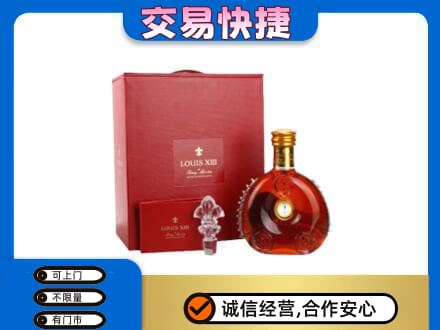 攀枝花仁和区回收李察礼盒