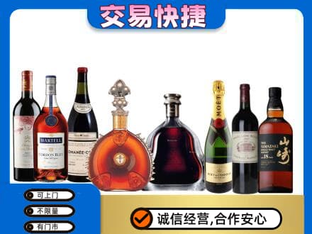 攀枝花仁和区回收高档洋酒