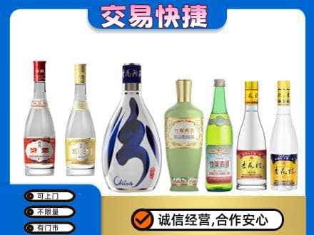 攀枝花仁和区回收汾酒