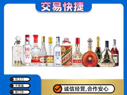 攀枝花仁和区回收酒