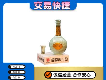 攀枝花仁和区回收四特酒