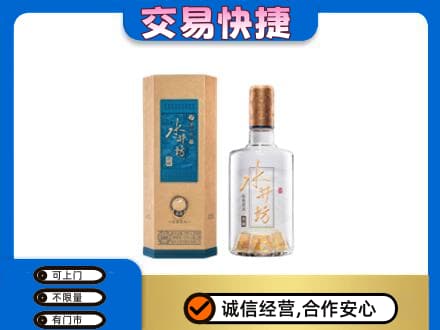 攀枝花仁和区名酒回收水井坊酒.jpg