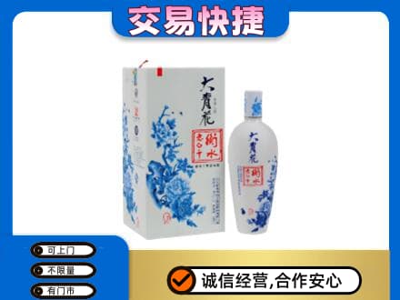 攀枝花仁和区名酒回收老白干大青花.jpg