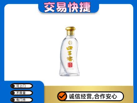 攀枝花仁和区回收口子窖