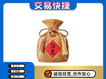 攀枝花仁和区回收酒鬼酒