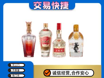 攀枝花仁和区回收礼品酒