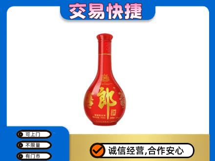 攀枝花仁和区回收红花郎