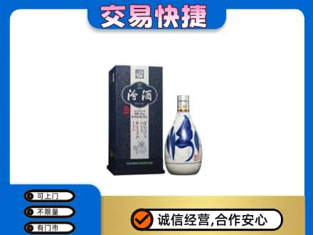 攀枝花仁和区回收汾酒20年