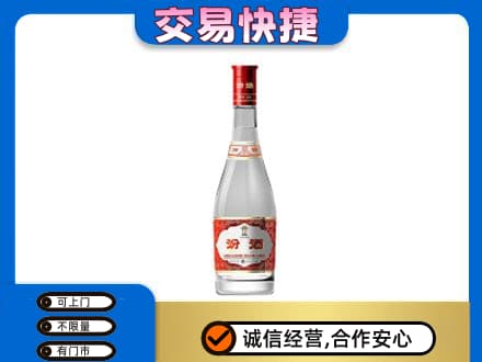 攀枝花仁和区回收汾酒红盖