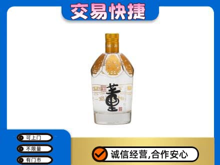 攀枝花仁和区回收董酒