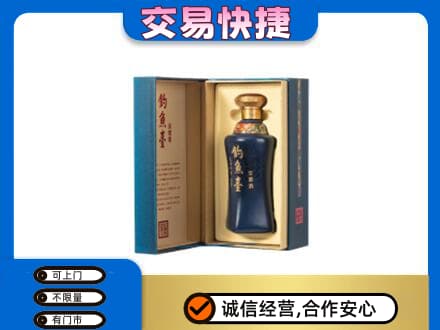 攀枝花仁和区回收钓鱼台