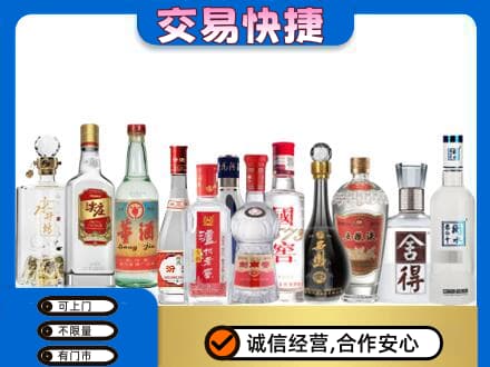 攀枝花仁和区回收名酒