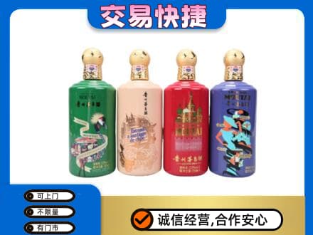 攀枝花仁和区茅台回收走出四国.jpg