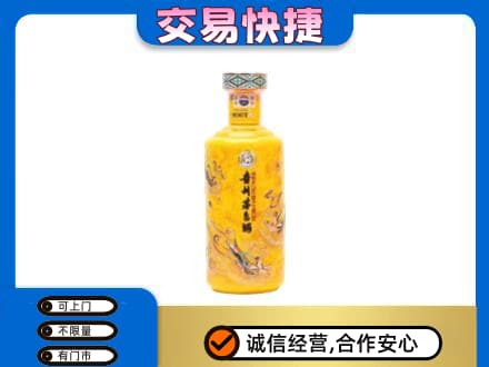 攀枝花仁和区回收散花茅台酒