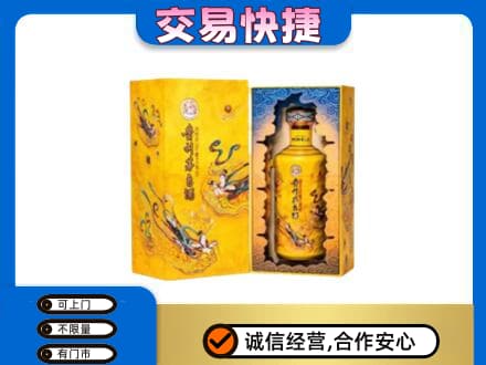 攀枝花仁和区回收散花飞天茅台酒