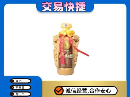 攀枝花仁和区回收年份茅台酒瓶子