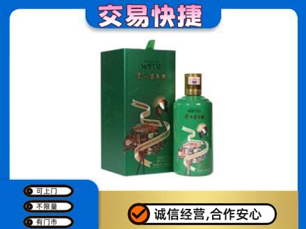 攀枝花仁和区回收茅台酒空瓶