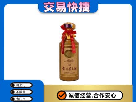 攀枝花仁和区回收30年茅台酒