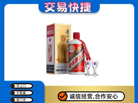攀枝花仁和区回收茅台酒价格